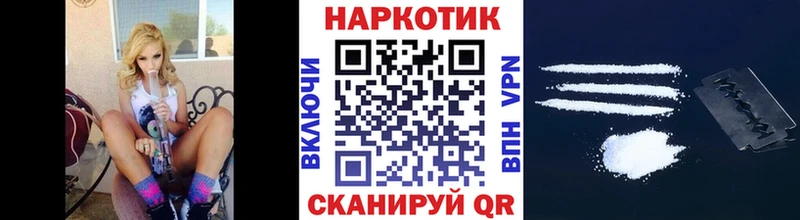 Как найти закладки Томилино КОКАИН  Вейп ТГК  Меф  ГАШ  Марихуана  Alpha-PVP 