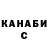 ТГК THC oil Anna Niznika