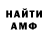 Amphetamine Розовый Postal 2