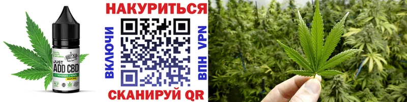 Печенье с ТГК конопля  KRAKEN как зайти  сайты даркнета как зайти  Томилино 