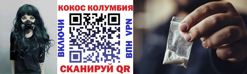 гидра зеркало  Томилино  COCAIN VHQ  цены  