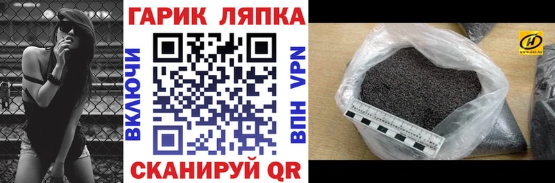 Гашиш VHQ  купить наркотик  Томилино 