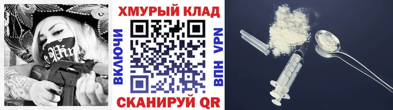 ГЕРОИН VHQ  Томилино 