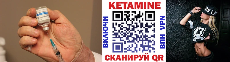 Кетамин ketamine  даркнет сайт  Томилино 