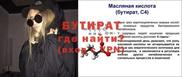 МДМА Семилуки