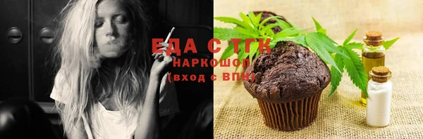 ALPHA-PVP Пенза
