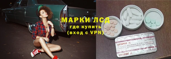 ECSTASY Семикаракорск