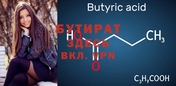 МДПВ Семёнов