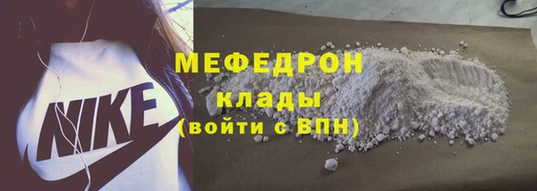 МДПВ Семёнов