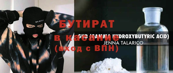 МДМА Семилуки
