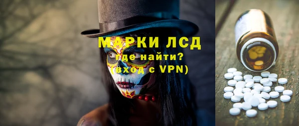 ECSTASY Семикаракорск