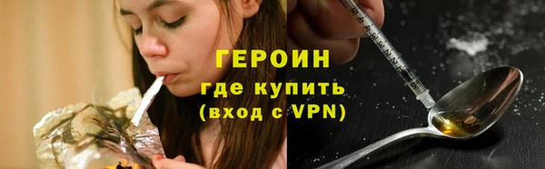 МДМА Семилуки