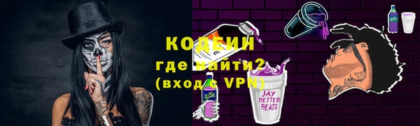 МДМА Семилуки