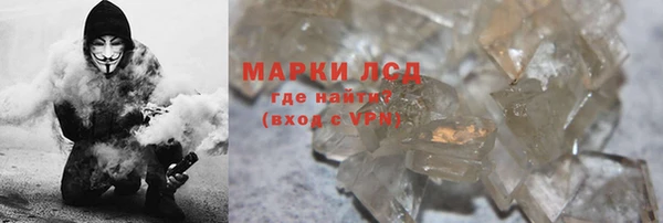 ECSTASY Семикаракорск