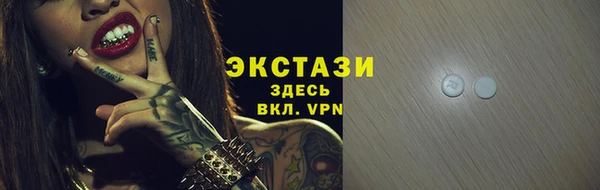 ECSTASY Семикаракорск