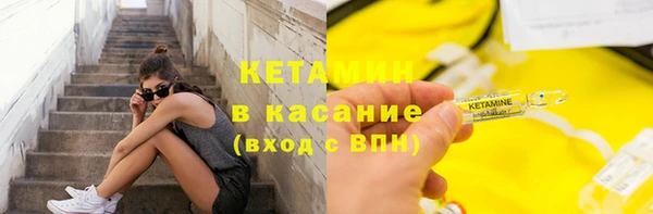 МДМА Семилуки