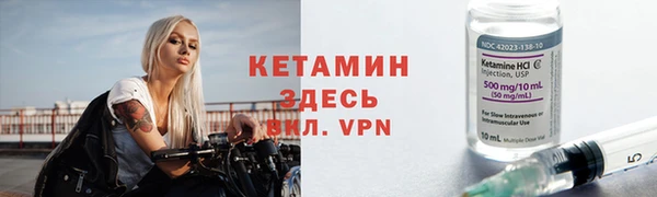 МДМА Семилуки