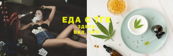 ECSTASY Семикаракорск