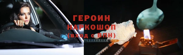 МДПВ Семёнов
