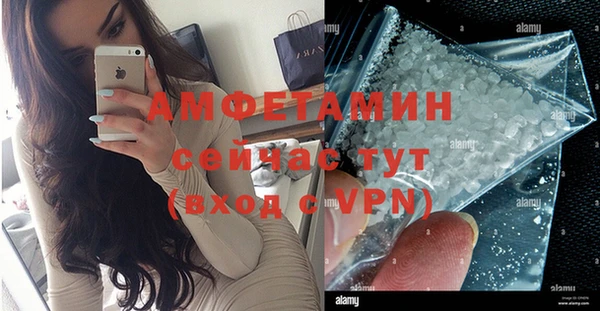 ECSTASY Семикаракорск