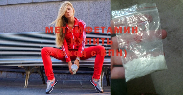 ECSTASY Балашиха