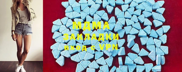 МДПВ Семёнов