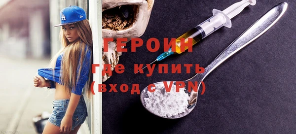 ECSTASY Семикаракорск