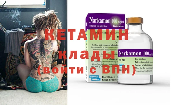 ECSTASY Семикаракорск