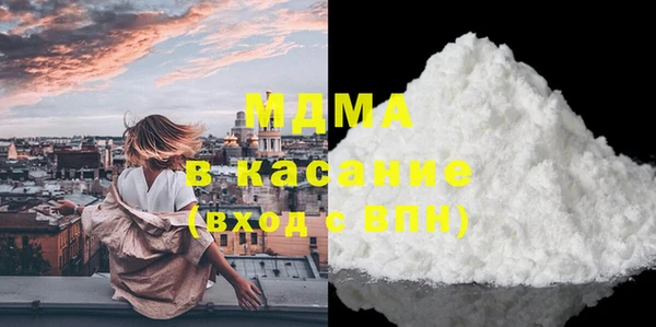 ECSTASY Семикаракорск