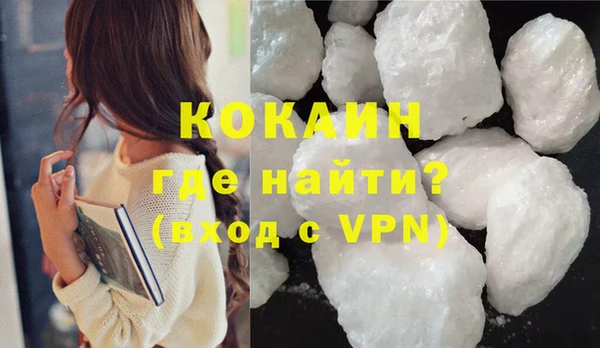 МДМА Семилуки