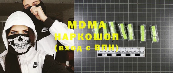 МДМА Семилуки