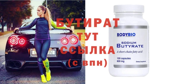 ECSTASY Семикаракорск