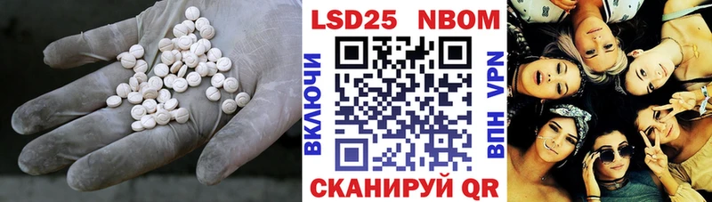 где можно купить наркотик  MEGA рабочий сайт  Лсд 25 экстази кислота  Томилино 
