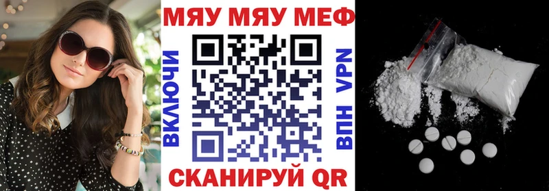 цена   Томилино  Мефедрон 4 MMC 