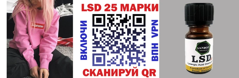 Марки 25I-NBOMe 1,5мг  Томилино 