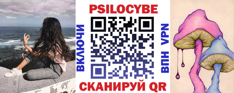 Псилоцибиновые грибы GOLDEN TEACHER  Томилино 